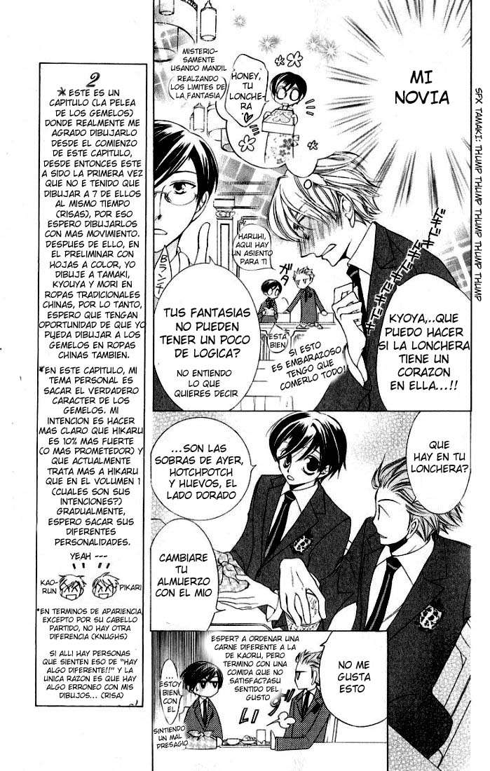 Read Ouran High School Host Club (es) Manga Online