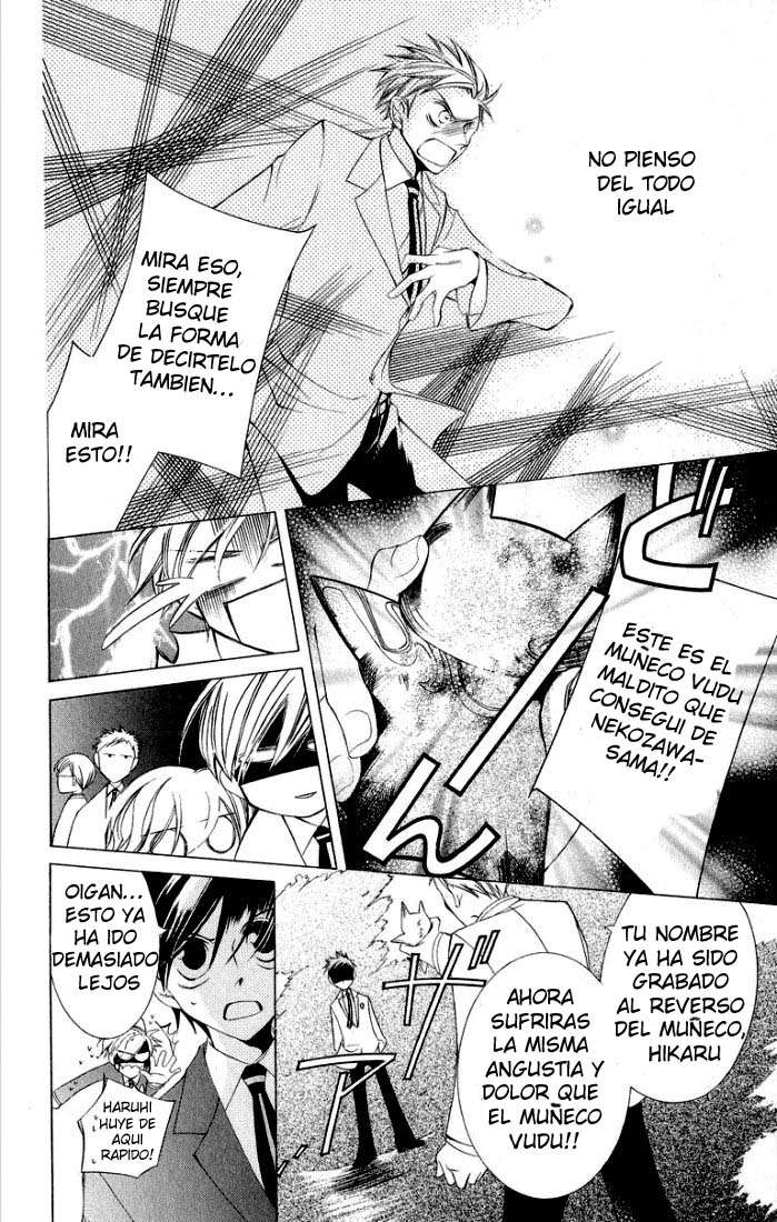 Read Ouran High School Host Club (es) Manga Online