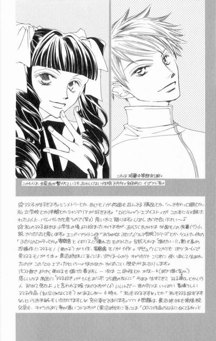 Read Ouran High School Host Club (es) Manga Online