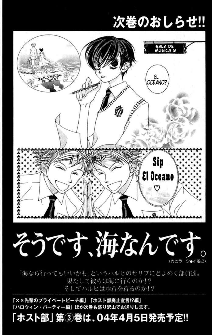 Read Ouran High School Host Club (es) Manga Online