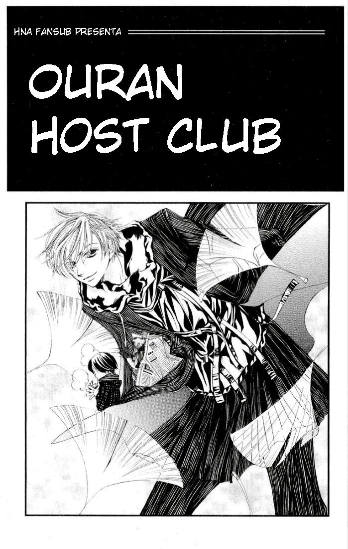 Read Ouran High School Host Club (es) Manga Online