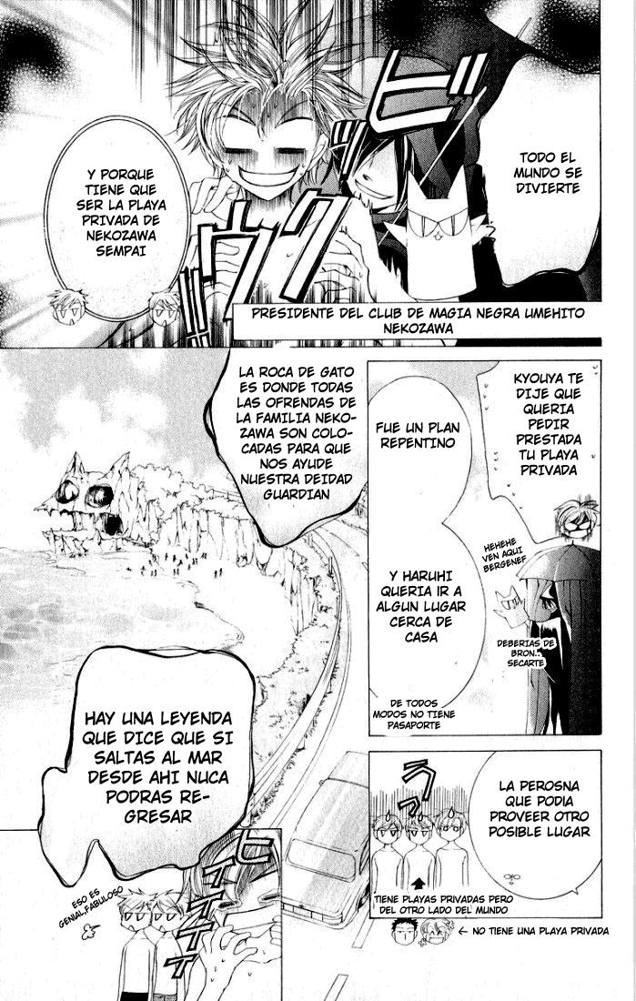 Read Ouran High School Host Club (es) Manga Online