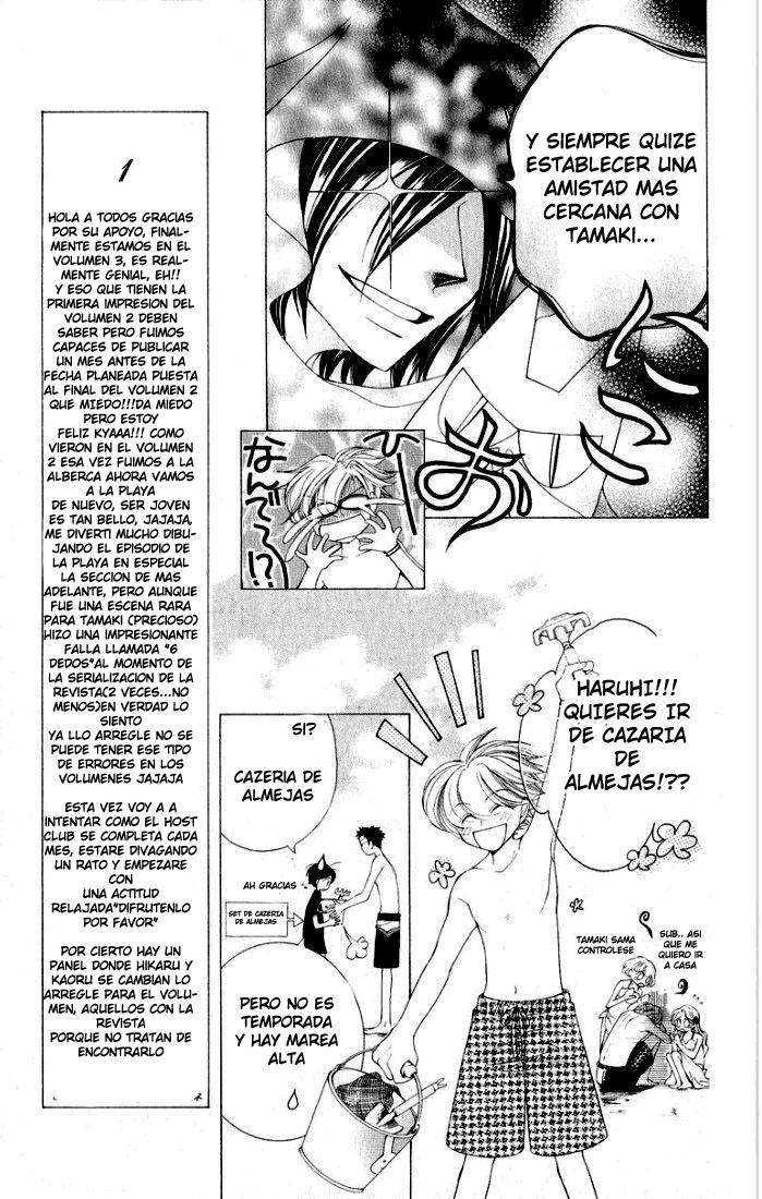 Read Ouran High School Host Club (es) Manga Online