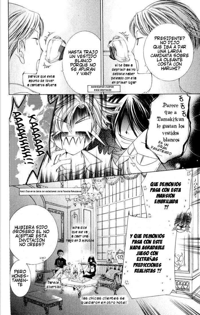 Read Ouran High School Host Club (es) Manga Online