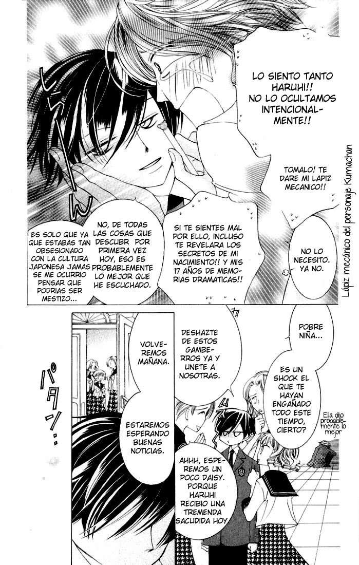 Read Ouran High School Host Club (es) Manga Online