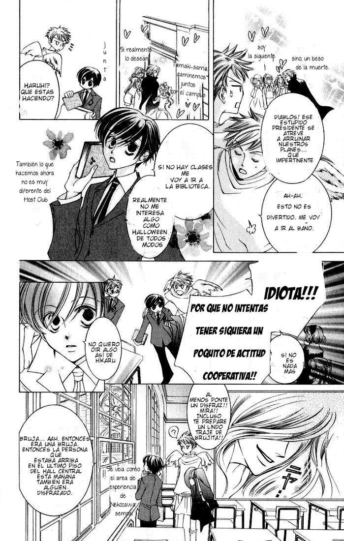 Read Ouran High School Host Club (es) Manga Online