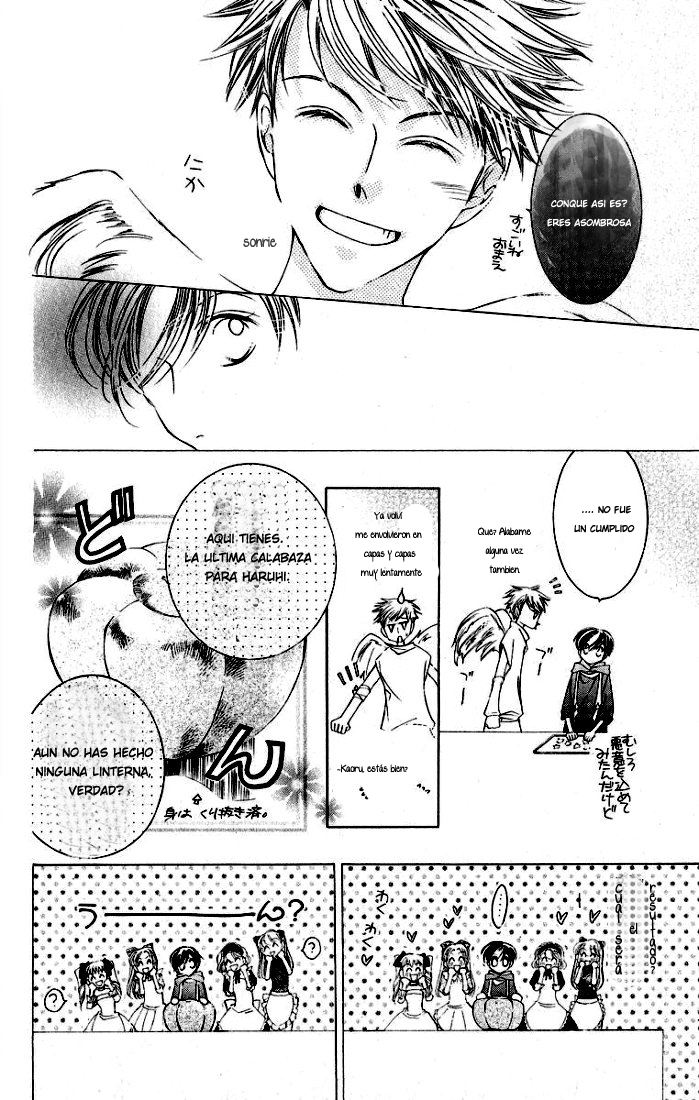 Read Ouran High School Host Club (es) Manga Online