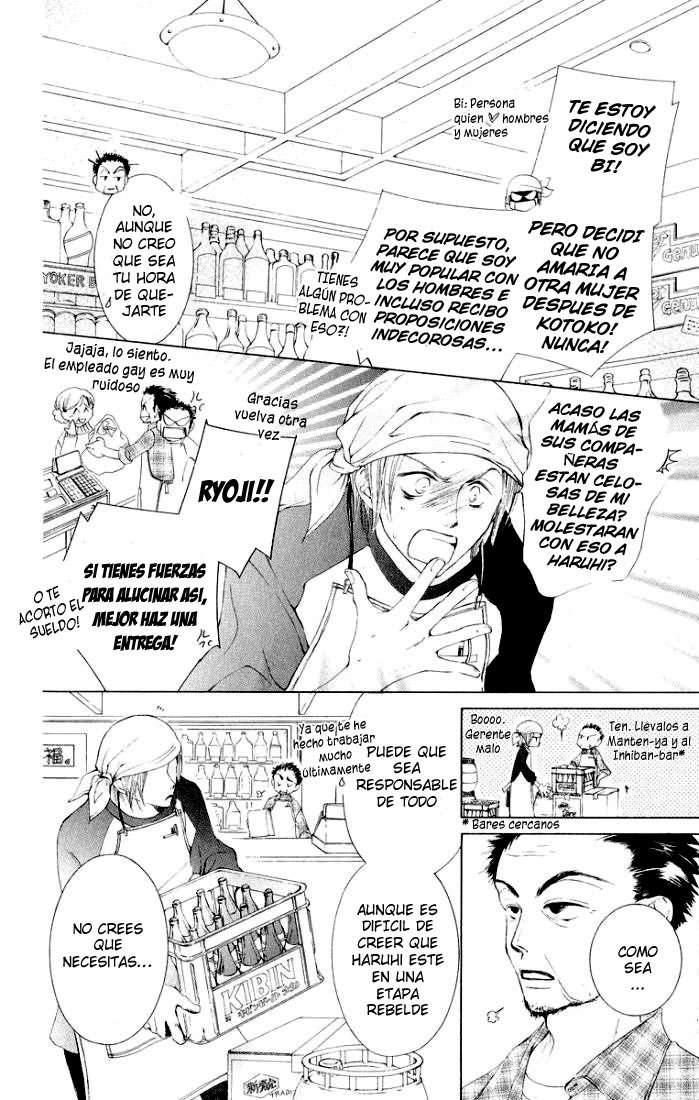 Read Ouran High School Host Club (es) Manga Online