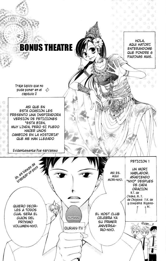 Read Ouran High School Host Club (es) Manga Online