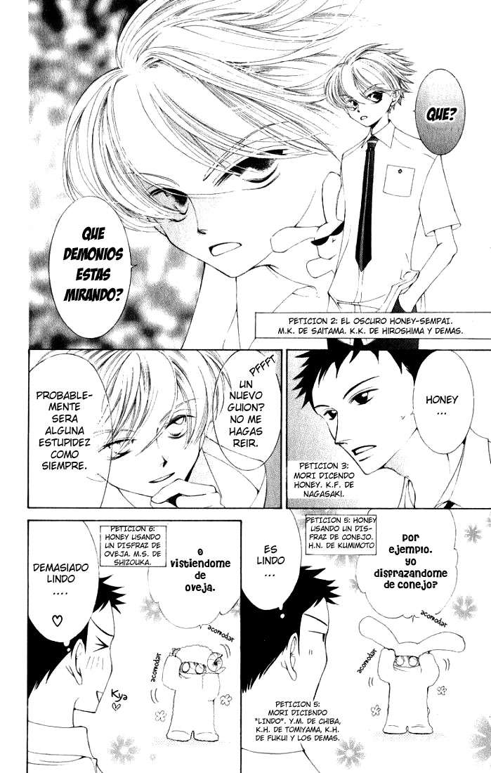Read Ouran High School Host Club (es) Manga Online