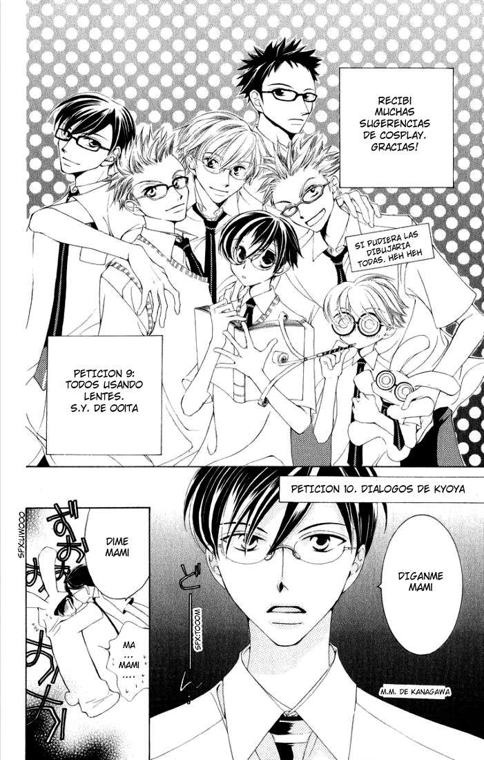 Read Ouran High School Host Club (es) Manga Online