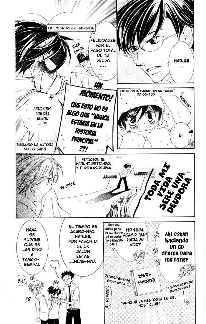 Read Ouran High School Host Club (es) Manga Online