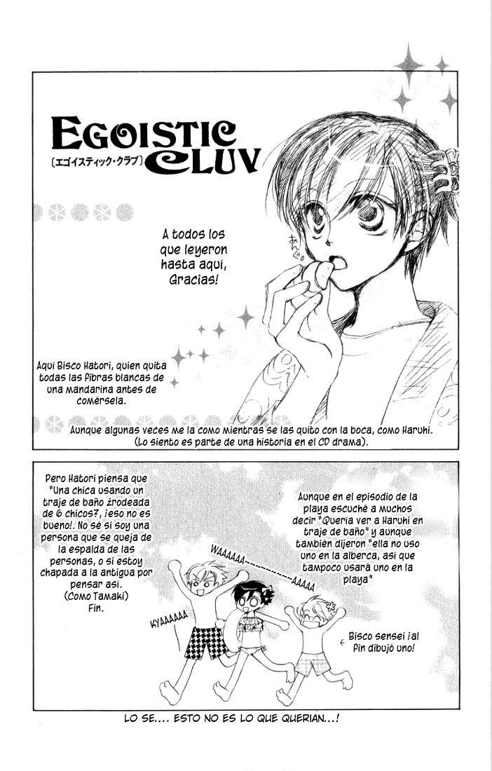 Read Ouran High School Host Club (es) Manga Online