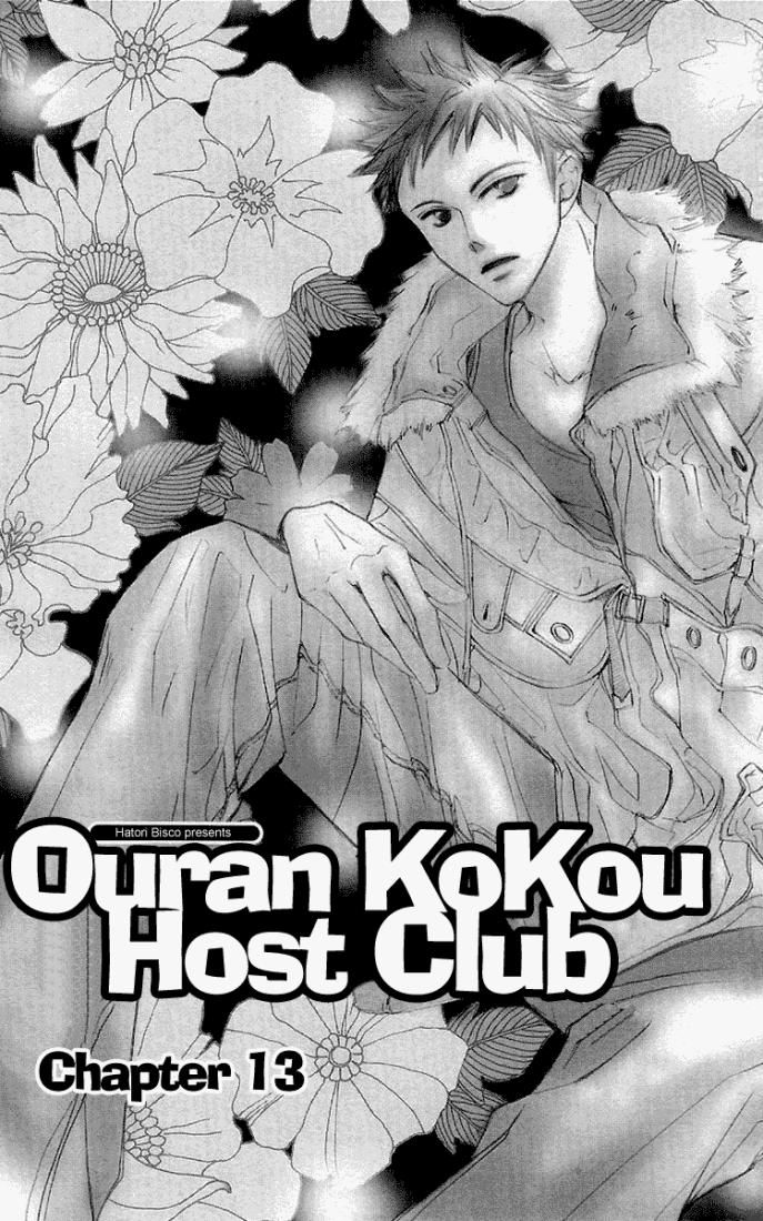 Read Ouran High School Host Club (es) Manga Online