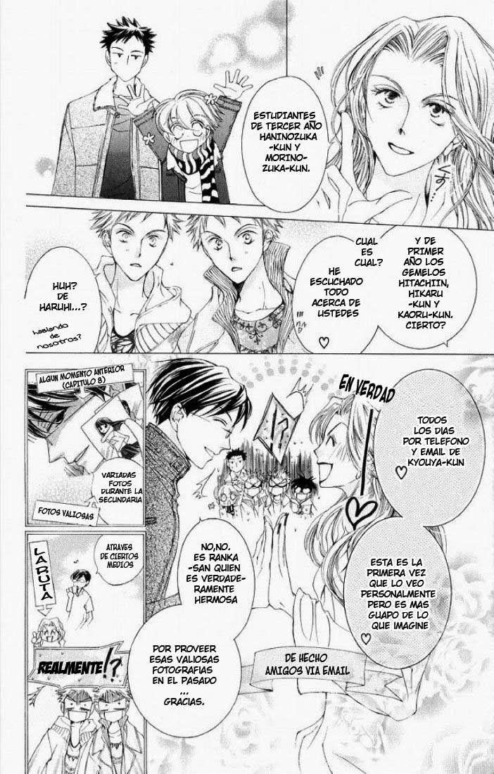 Read Ouran High School Host Club (es) Manga Online