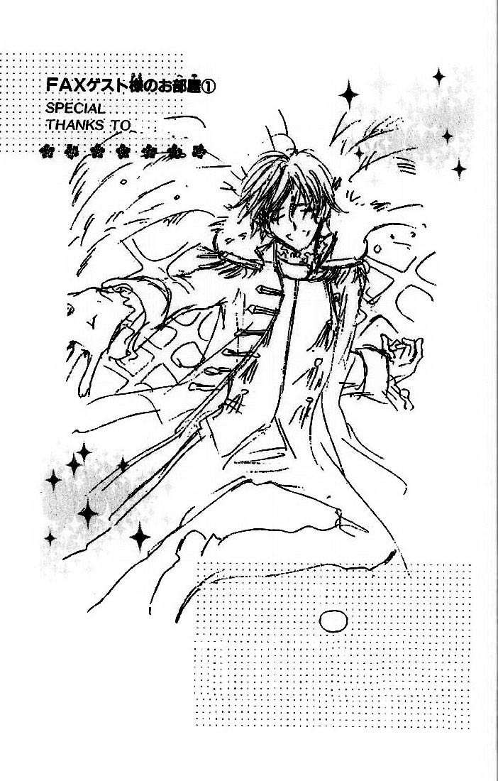 Read Ouran High School Host Club (es) Manga Online