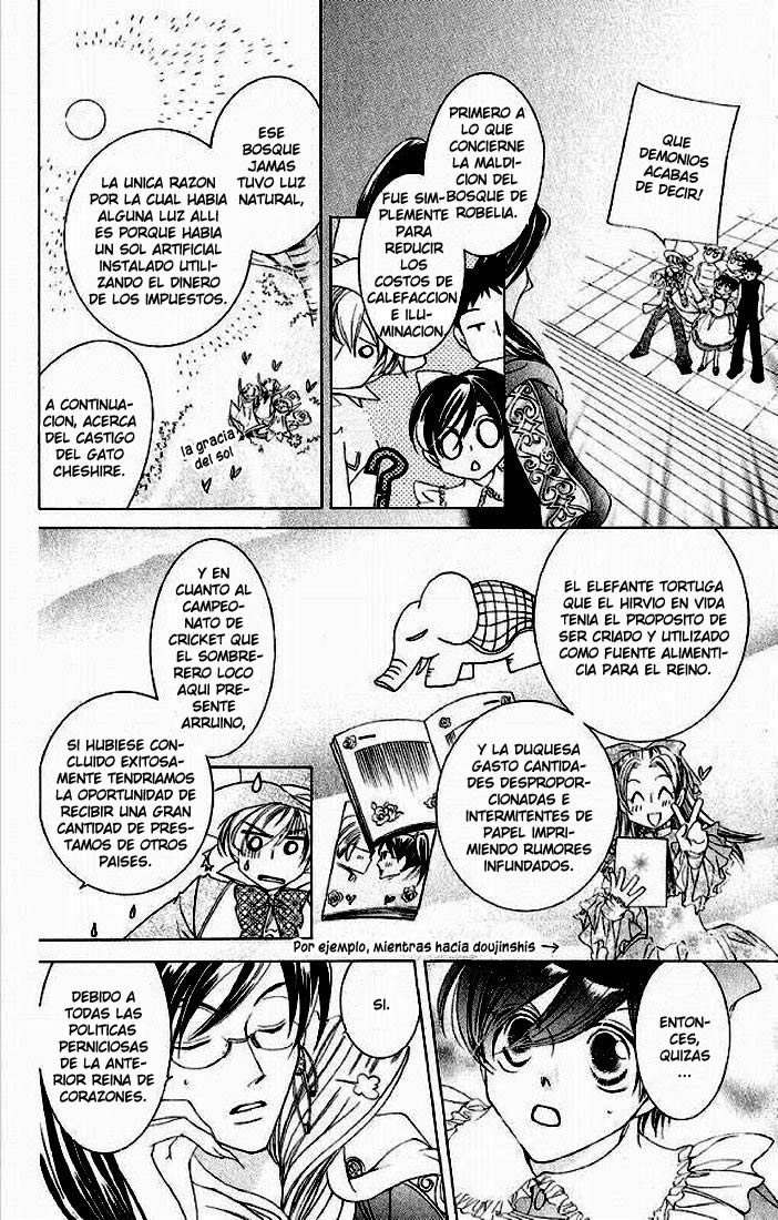 Read Ouran High School Host Club (es) Manga Online