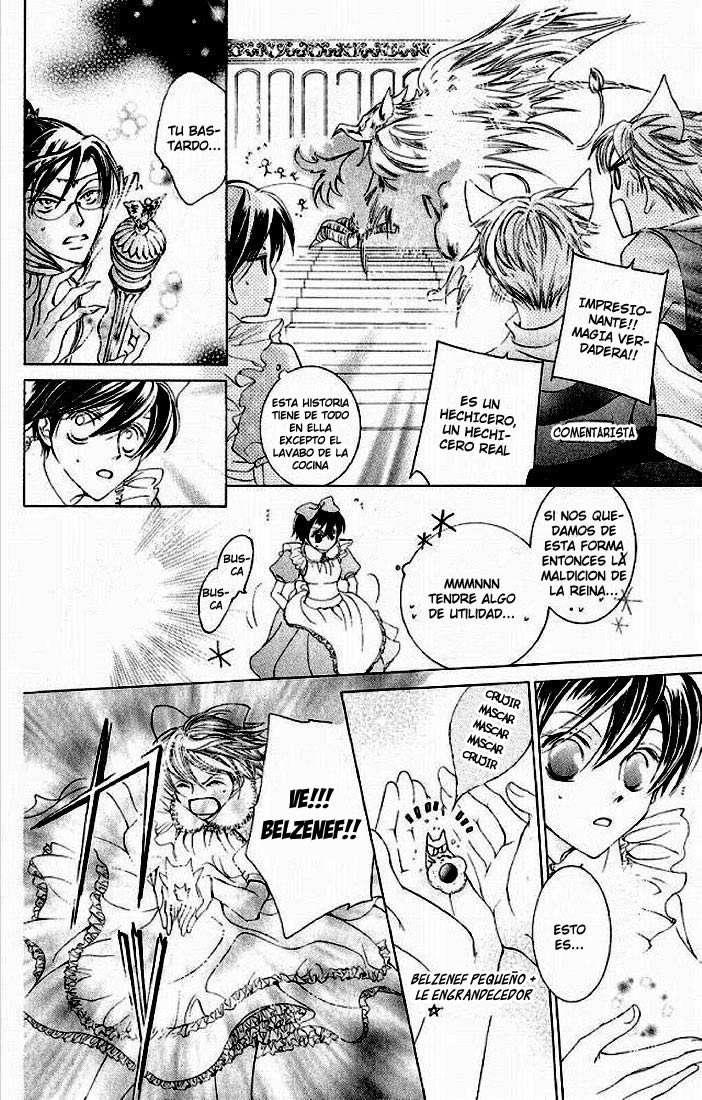 Read Ouran High School Host Club (es) Manga Online
