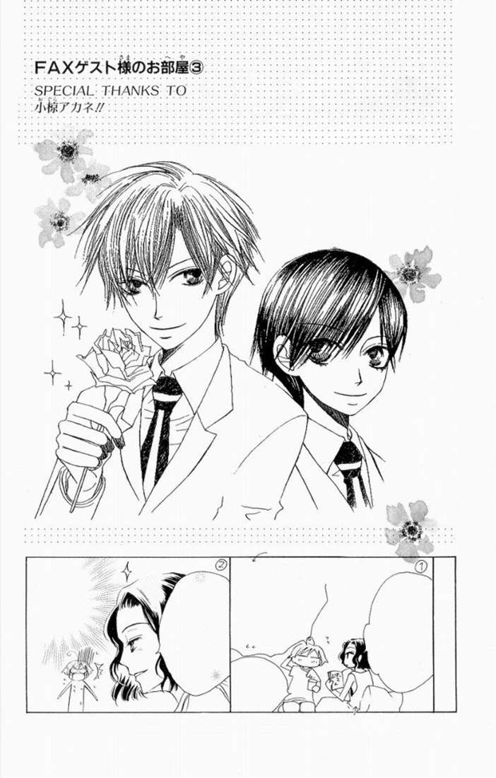 Read Ouran High School Host Club (es) Manga Online