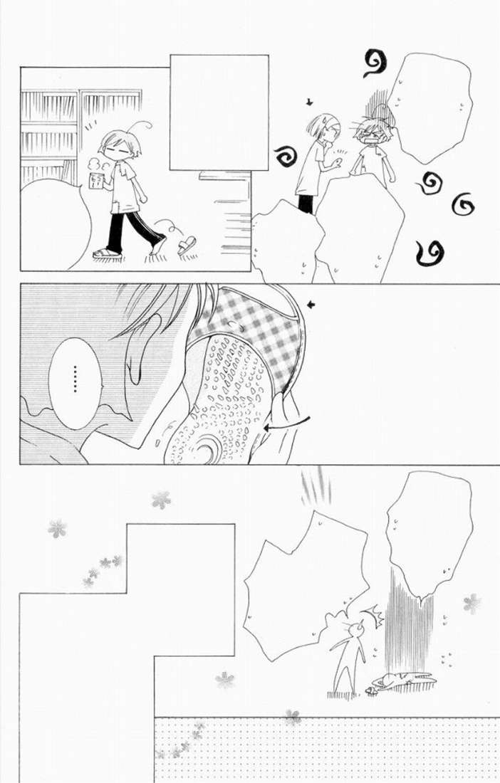 Read Ouran High School Host Club (es) Manga Online