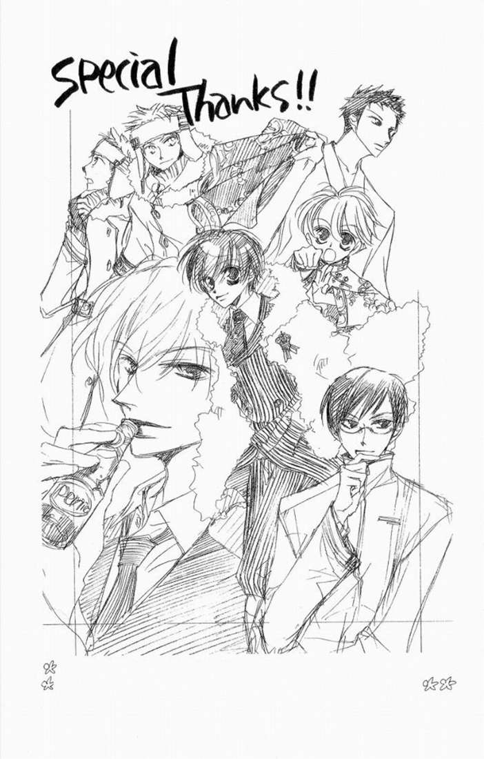 Read Ouran High School Host Club (es) Manga Online