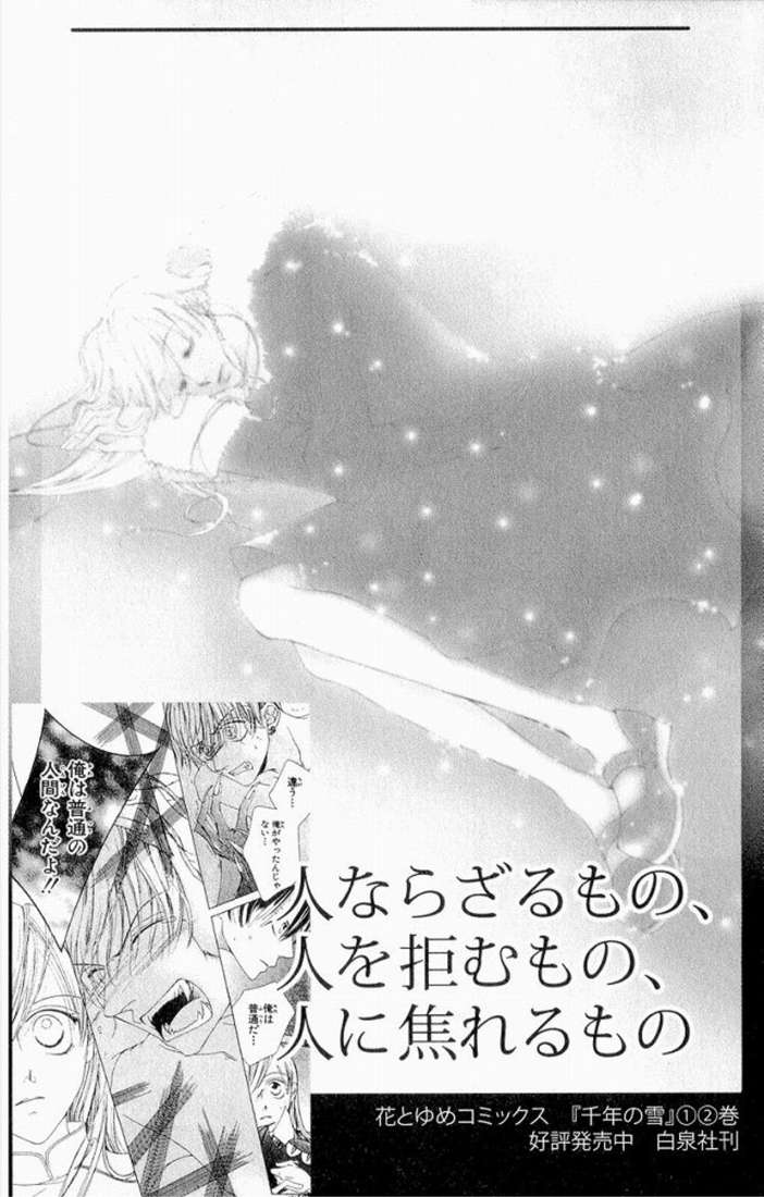 Read Ouran High School Host Club (es) Manga Online