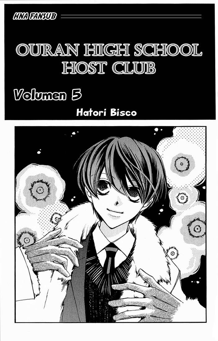 Read Ouran High School Host Club (es) Manga Online