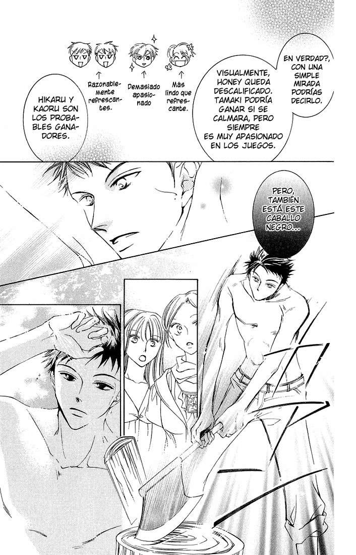 Read Ouran High School Host Club (es) Manga Online