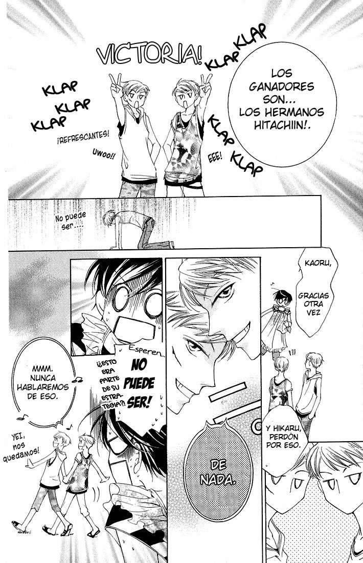 Read Ouran High School Host Club (es) Manga Online