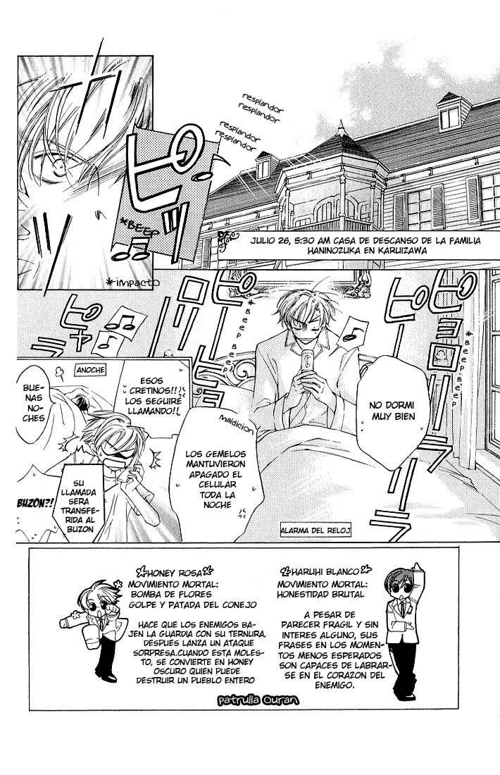 Read Ouran High School Host Club (es) Manga Online