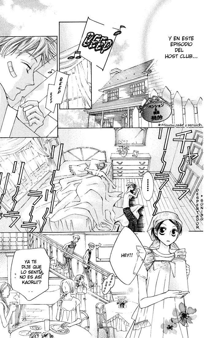 Read Ouran High School Host Club (es) Manga Online