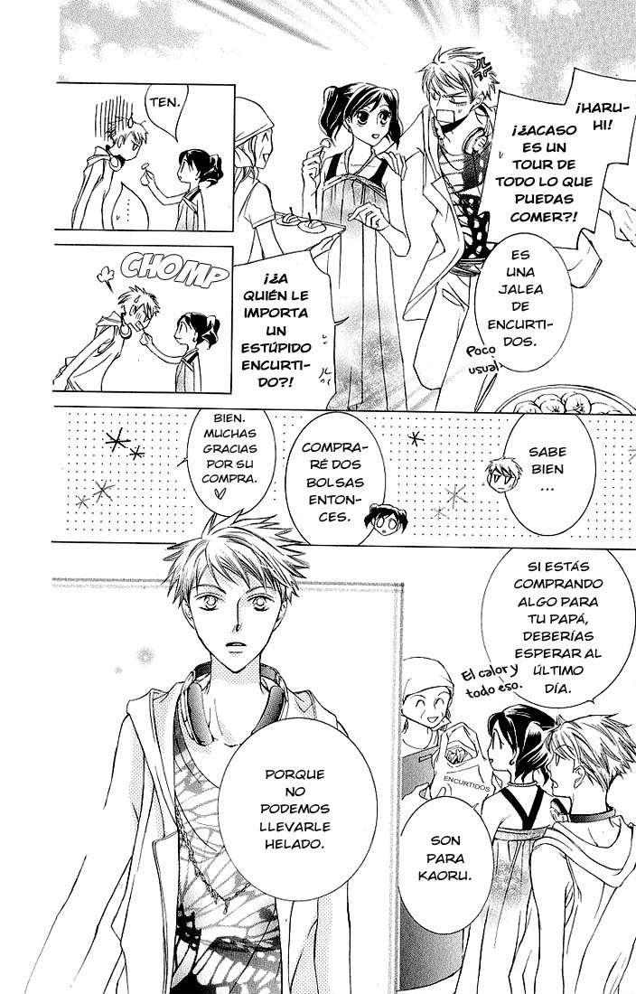 Read Ouran High School Host Club (es) Manga Online