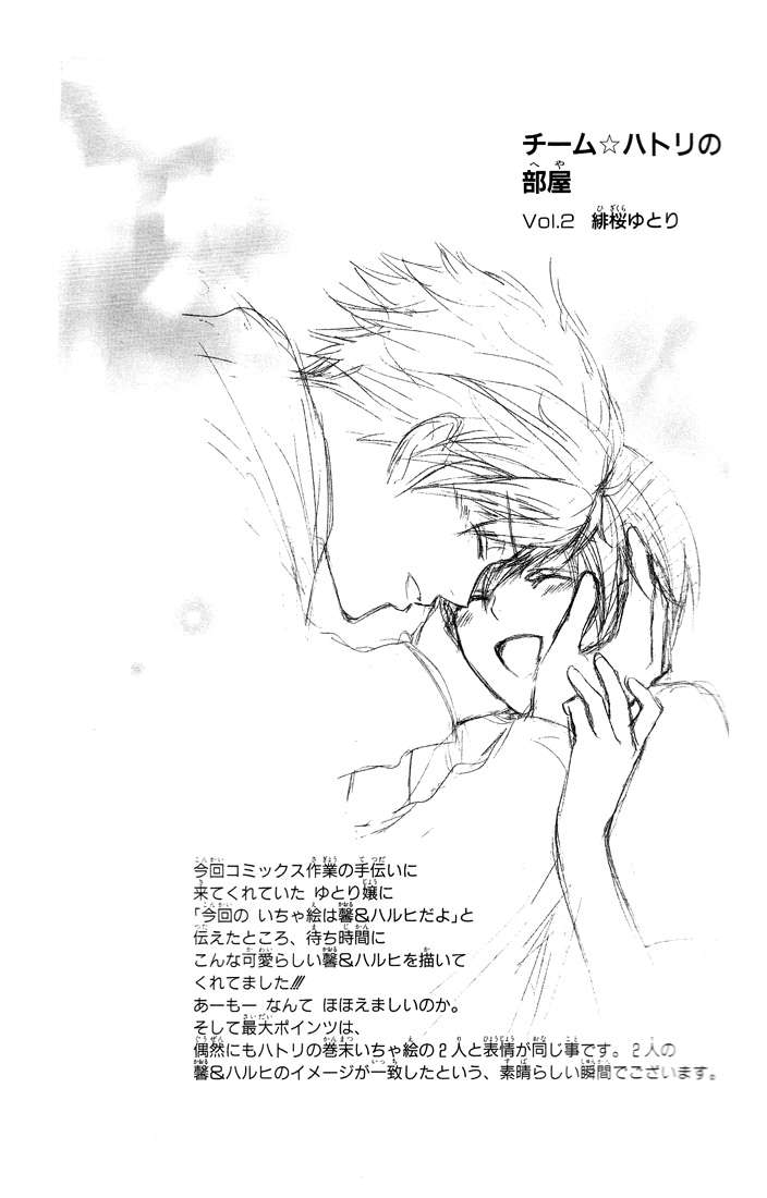 Read Ouran High School Host Club (es) Manga Online