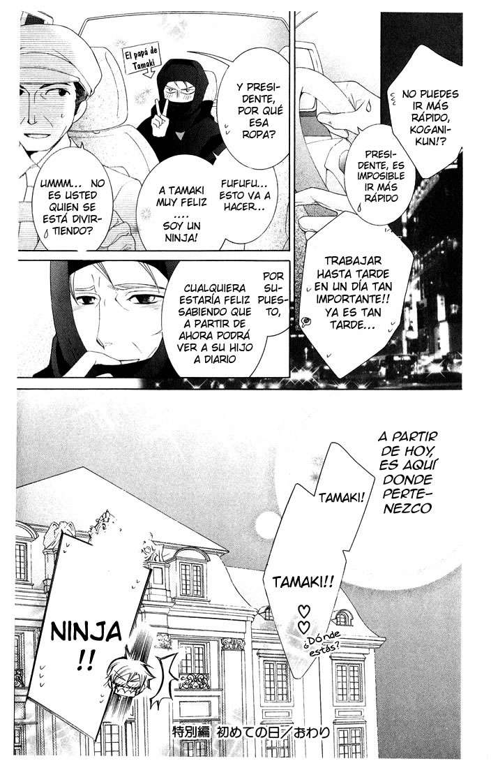 Read Ouran High School Host Club (es) Manga Online