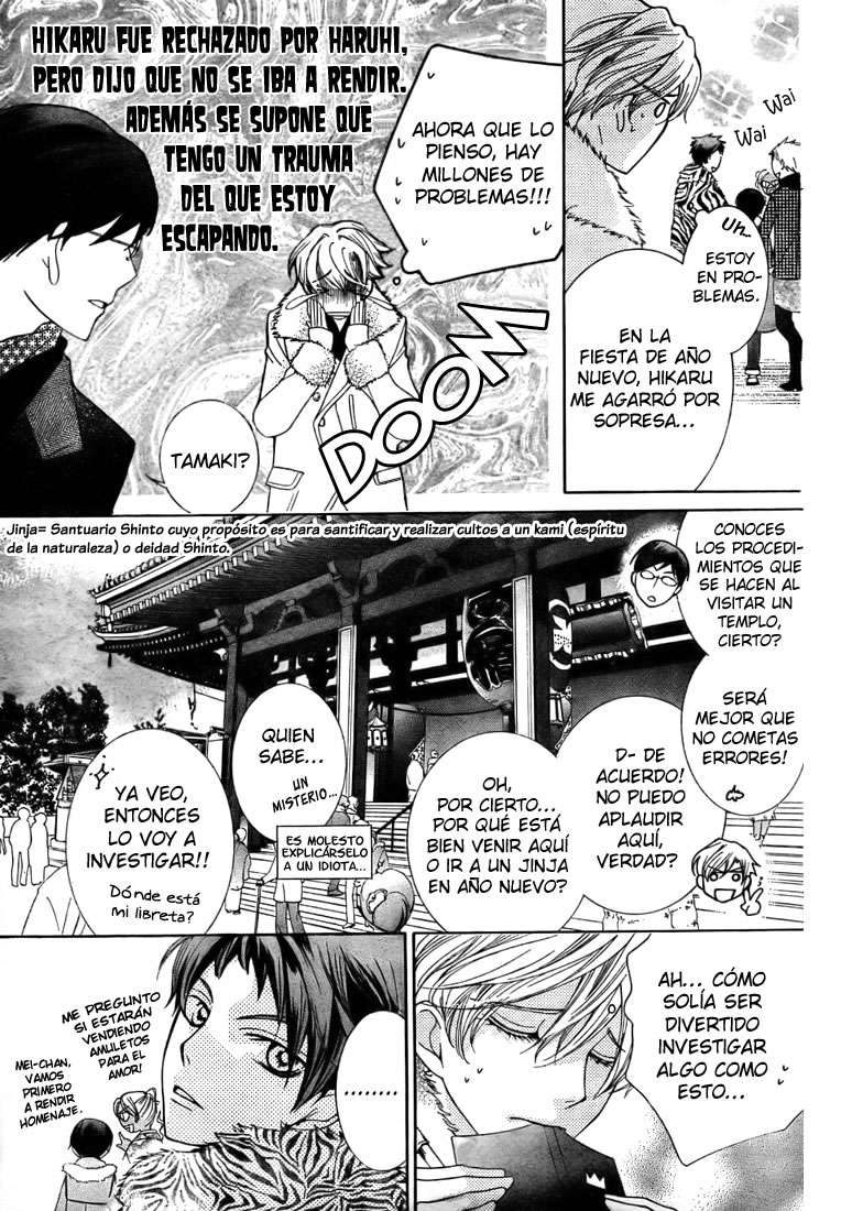 Read Ouran High School Host Club (es) Manga Online