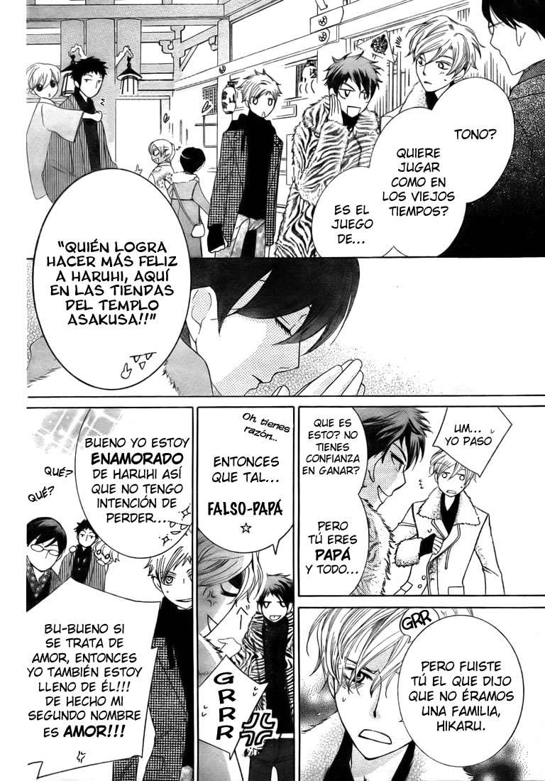 Read Ouran High School Host Club (es) Manga Online