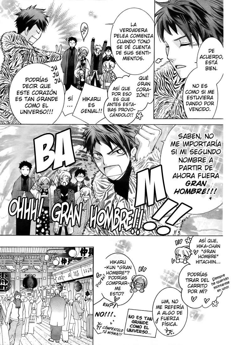 Read Ouran High School Host Club (es) Manga Online