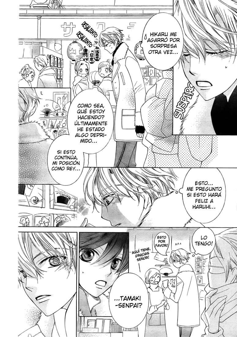 Read Ouran High School Host Club (es) Manga Online