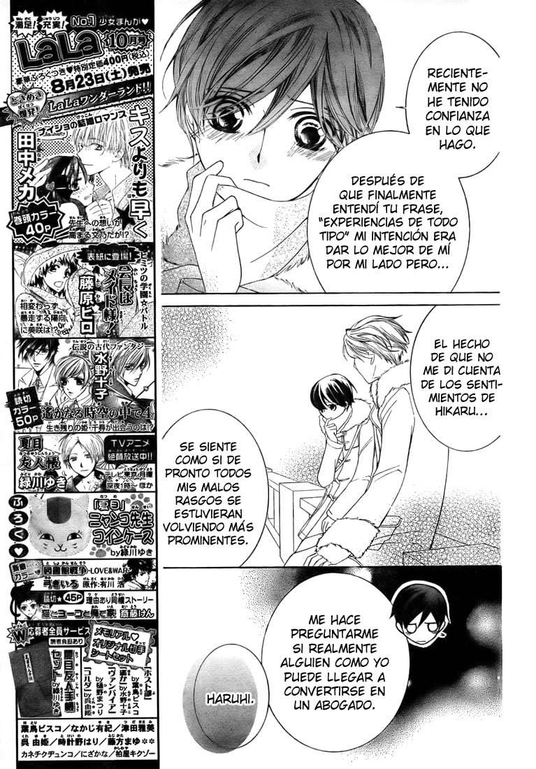 Read Ouran High School Host Club (es) Manga Online