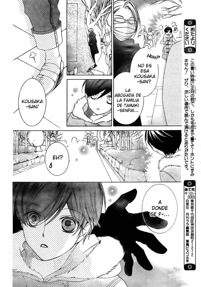 Read Ouran High School Host Club (es) Manga Online