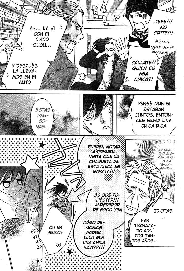 Read Ouran High School Host Club (es) Manga Online