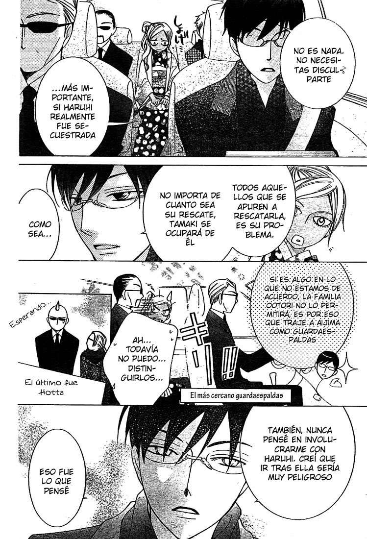 Read Ouran High School Host Club (es) Manga Online