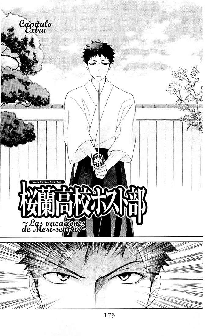 Read Ouran High School Host Club (es) Manga Online