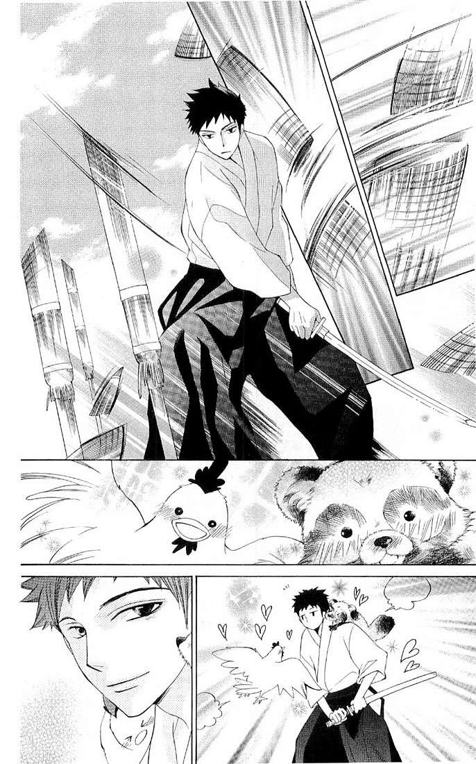 Read Ouran High School Host Club (es) Manga Online