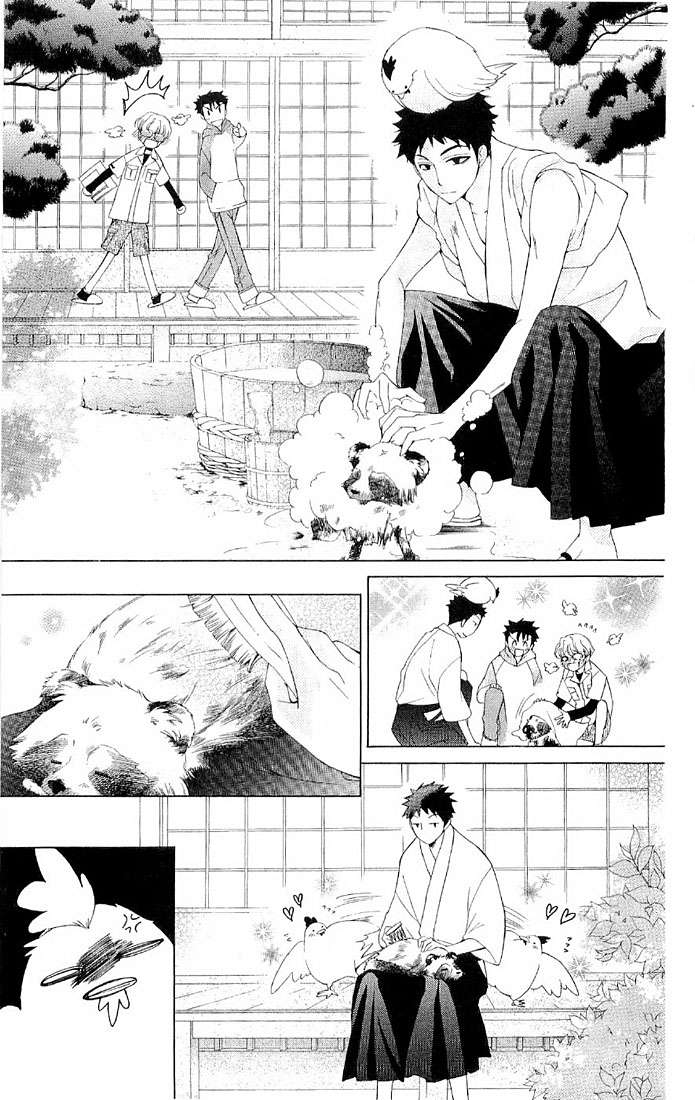 Read Ouran High School Host Club (es) Manga Online