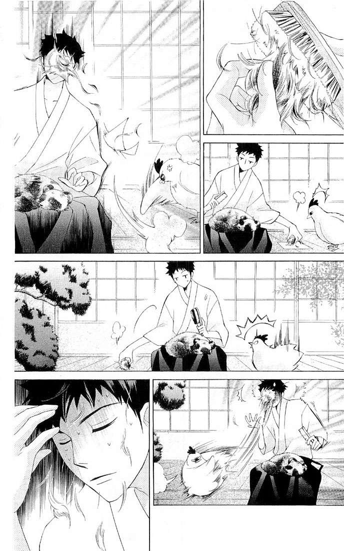 Read Ouran High School Host Club (es) Manga Online