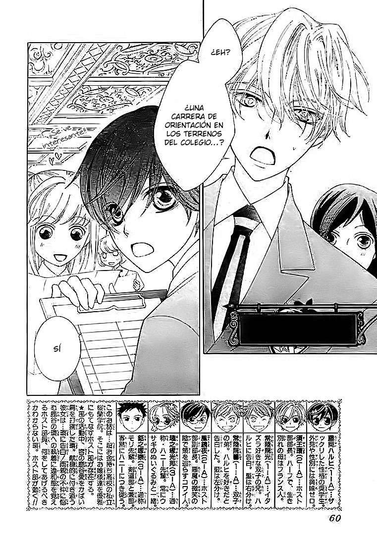 Read Ouran High School Host Club (es) Manga Online