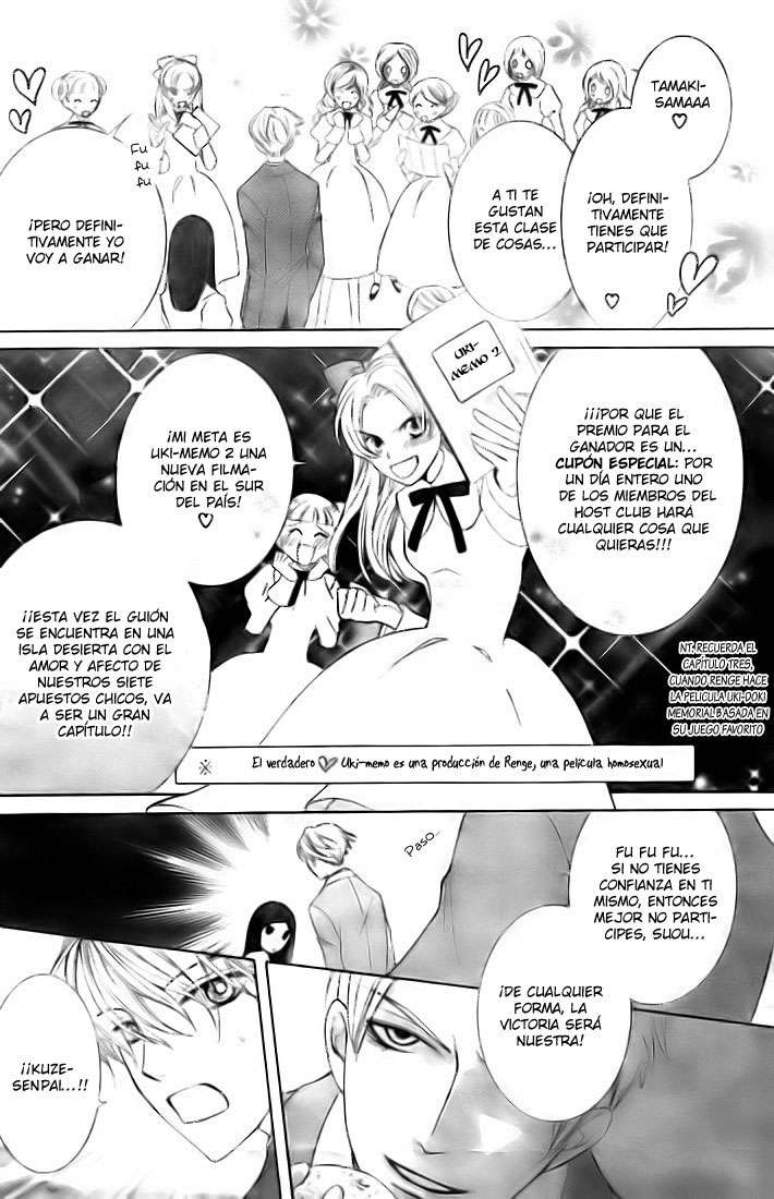 Read Ouran High School Host Club (es) Manga Online