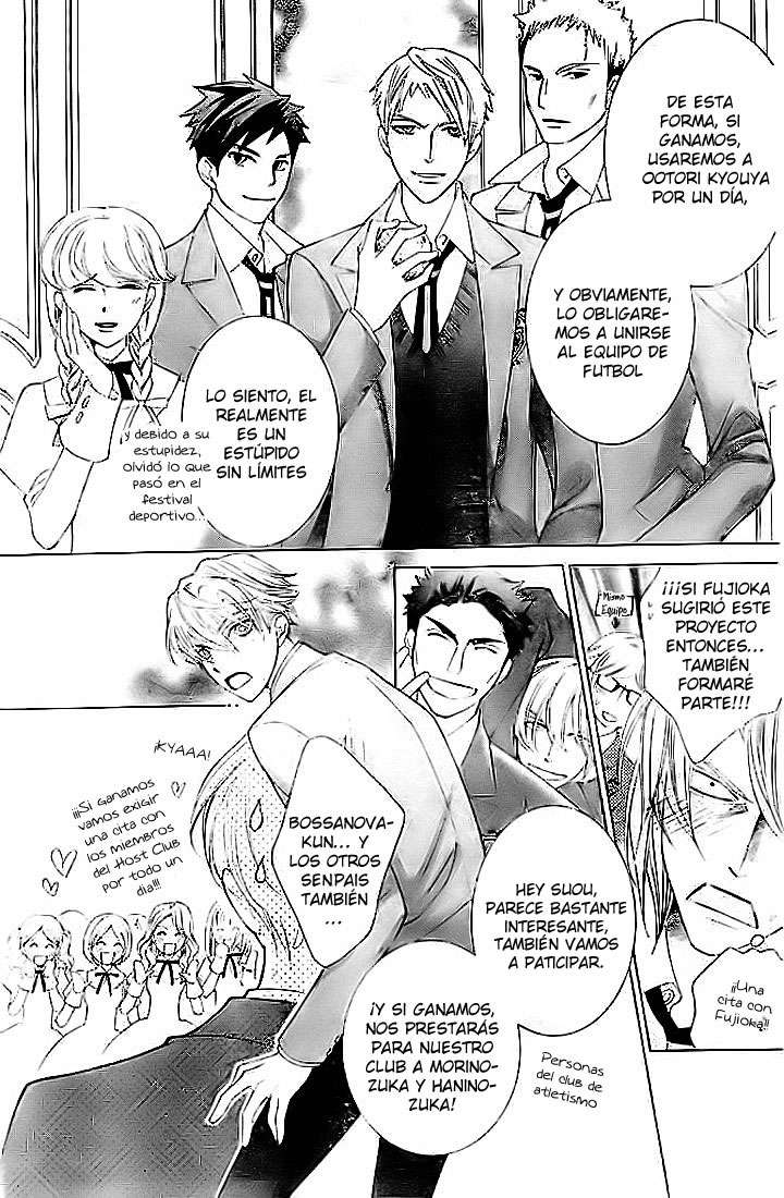 Read Ouran High School Host Club (es) Manga Online