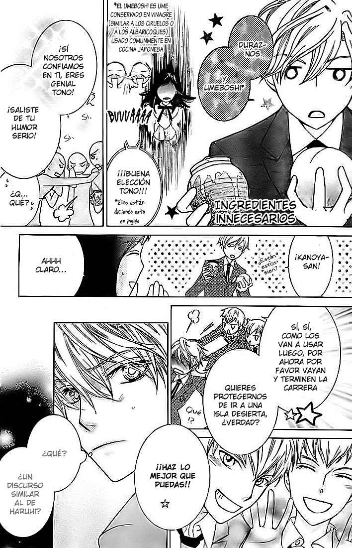 Read Ouran High School Host Club (es) Manga Online